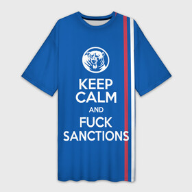 Платье-футболка 3D с принтом Keep calm and fuck sanctions в Белгороде,  |  | Тематика изображения на принте: bear | cохраняйте спокойствие | keep calm | response to sanctions | russian flag | sanctions | медведь | ответ на санкции | посылай санкции | санкции | флаг россии