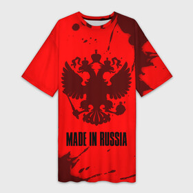 Платье-футболка 3D с принтом RUSSIA  ГЕРБ  Made In Russia + Брызги в Белгороде,  |  | made | made in russia | paint | russia | ussr | брызги | герб | двухглавый | краска | орел | орнамент | победа | родина | рожден | россии | российский | россия | русский | русь | сборная | символ | символика | спорт | ссср