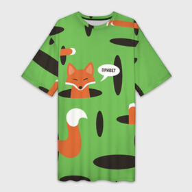 Платье-футболка 3D с принтом Лисичка в норке в Белгороде,  |  | cute | fox | foxy | ginger | orange | what does the fox say | дырки | зверек | зверь | лис | лиса | лисица | лисичка | милашка | милота | норки | норы | рыжая | рыжик | рыжуля | фыр фыр