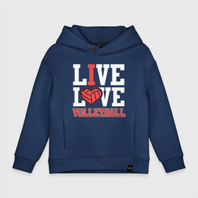 Детское худи Oversize хлопок с принтом Live Love Volleyball в Белгороде, френч-терри — 70% хлопок, 30% полиэстер. Мягкий теплый начес внутри —100% хлопок | боковые карманы, эластичные манжеты и нижняя кромка, капюшон на магнитной кнопке | Тематика изображения на принте: game | love | sport | volley | volleyball | волейбол | волейболист | волейболистка | игра | люблю | мяч | спорт | спортсмен | тренер