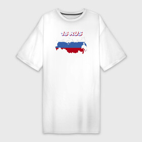 Платье-футболка хлопок с принтом Удмуртская Республика 18 регион в Белгороде,  |  | автомобильные коды регионов | код региона | регионы | регионы россии | регионы рф | удмуртия | удмуртская республика