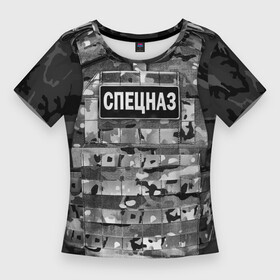 Женская футболка 3D Slim с принтом Бронежилет  спецназ России в Белгороде,  |  | army | body armor | camouflage | chevron | emblem | military | russian flag | soldier | special forces | troops | армия | бронежилет | военный | войска | камуфляж | солдатский | спецназ | флаг россии | шеврон | эмблема