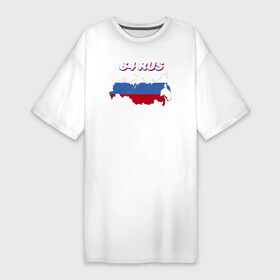Платье-футболка хлопок с принтом Саратовская область 64 регион в Белгороде,  |  | 64 rus | 64 регион | автомобильные коды регионов | код региона | регионы | регионы россии | регионы рф | саратов | саратовская область