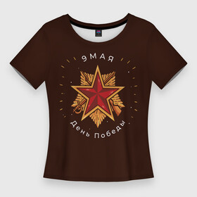 Женская футболка 3D Slim с принтом День 9 мая в Белгороде,  |  | 9 мая | война | звезда | меч | надпись | победа | праздник | россия | ружье