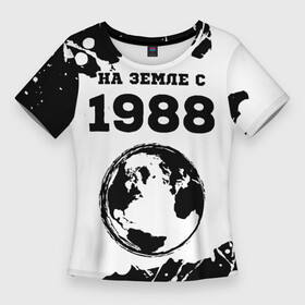 Женская футболка 3D Slim с принтом На Земле с 1988 (краска) в Белгороде,  |  | 1988 | made in | paint | ussr | бабушке | брату | брызги | год | дедушке | день | жене | краска | маме | мужу | на земле | на земле с | папе | рожден | рождения | сделано | сестре | ссср | юбилей