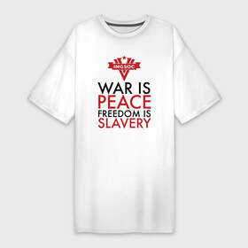 Платье-футболка хлопок с принтом War is peace freedom is slavery в Белгороде,  |  | 1984 | 2+25 | fre | orwell | war is peace | антиутопия | большой брат | джордж | книги | книголюб | литература | незнание | оруэлл | писатели | рабство | свобода | сила | скотный двор | читатель