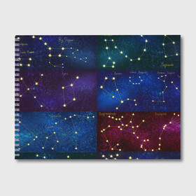 Альбом для рисования с принтом Созвездия Северного полушария летом в Белгороде, 100% бумага
 | матовая бумага, плотность 200 мг. | constellations | galaxy | stars | вселенная | звезды | небо | ночное | полушарие | северное | созвездия