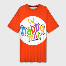 Платье-футболка 3D с принтом HAPPY MILF в Белгороде,  |  | восемнадцатилетие | макдональдс | немножечко за 20 | подарок девушке | подарок на день рождения | подарок подруге | старость | счастливая милфа | хэппи милл
