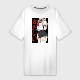 Платье-футболка хлопок с принтом Аниме девушка в юбке в Белгороде,  |  | ahegao | anime | аниме | ахегао | ахигао | девушка | иероглиф | надпись | надпись на японском | ноги