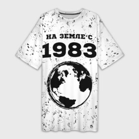 Платье-футболка 3D с принтом На Земле с 1983 Краска в Белгороде,  |  | 1983 | made in | ussr | бабушке | брату | год | гранж | дедушке | день | жене | маме | мужу | на земле | на земле с | папе | рожден | рождения | сделано | сестре | ссср | юбилей