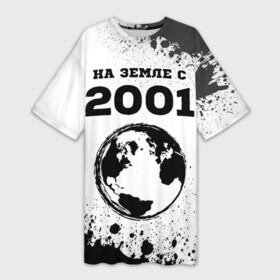 Платье-футболка 3D с принтом На Земле с 2001 Краска в Белгороде,  |  | 2001 | made in | paint | бабушке | брату | брызги | год | дедушке | день | жене | краска | маме | мужу | на земле | на земле с | папе | рожден | рождения | сделано | сестре | юбилей