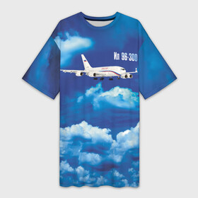 Платье-футболка 3D с принтом Самолет Ил 96 300 в Белгороде,  |  | blue sky | civil | clouds | flies | ilyushin design bureau | plane | голубое небо | гражданский | ил 96 300 | летит | облака | окб ильюшина | самолет