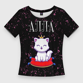 Женская футболка 3D Slim с принтом Алла + КОШКА + Гранж в Белгороде,  |  | алла | алуся | аля | гранж | имена | имени | имя | кошка | русский | фамилия