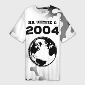 Платье-футболка 3D с принтом На Земле с 2004 Краска в Белгороде,  |  | Тематика изображения на принте: 2004 | made in | бабушке | брату | год | дедушке | день | жене | камуфляж | маме | милитари | мужу | на земле | на земле с | папе | рожден | рождения | сделано | сестре | юбилей