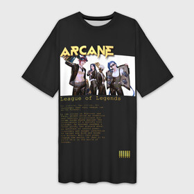 Платье-футболка 3D с принтом Arcane: League of Legends  персонажи в Белгороде,  |  | arcane | jinx | league of legends | аркейн | вай | джинкс | золотой | кейтлин | персонажи | экко