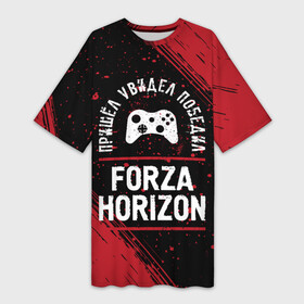 Платье-футболка 3D с принтом Forza Horizon  Победил в Белгороде,  |  | forza | forza horizon | horizon | logo | игра | игры | краска | лого | логотип | победил | символ | форза | хорайзон