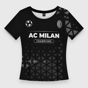 Женская футболка 3D Slim с принтом AC Milan Форма Champions в Белгороде,  |  | ac milan | club | football | logo | milan | гранж | клуб | лого | милан | мяч | символ | спорт | форма | футбол | футболист | футболисты | футбольный