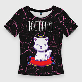 Женская футболка 3D Slim с принтом Юлия + КОШКА + Трещины в Белгороде,  |  | имена | имени | имя | кошка | мрамор | русский | трещины | фамилия | юленька | юлечка | юлия | юля