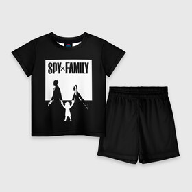 Детский костюм с шортами 3D с принтом Spy x Family: Семья шпиона (черно белая) в Белгороде,  |  | Тематика изображения на принте: spy  family | манга | семья | супайфамири | тацуей эндо | шпион
