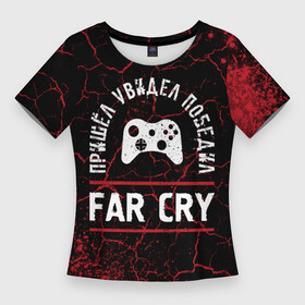 Женская футболка 3D Slim с принтом Far Cry  Победил в Белгороде,  |  | cry | far | far cry | logo | игра | игры | край | краска | краски | лого | логотип | победил | символ | фар