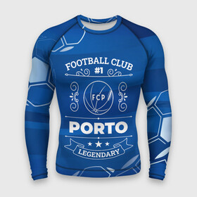 Мужской рашгард 3D с принтом Porto  Football Club Number 1 в Белгороде,  |  | club | football | logo | porto | клуб | лого | мяч | огонь | пламя | порто | символ | спорт | футбол | футболист | футболисты | футбольный
