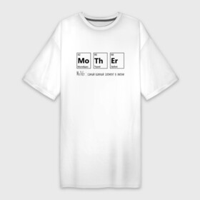 Платье-футболка хлопок с принтом MoThEr (химические элементы) в Белгороде,  |  | Тематика изображения на принте: mother | мама | молибден | на день матери | таблица менделеева | текст | торий | химические элементы | химия | эрбий