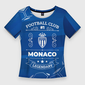 Женская футболка 3D Slim с принтом Monaco Football Club Number 1 в Белгороде,  |  | club | football | logo | monaco | градиент | клуб | лого | монако | мяч | символ | спорт | футбол | футболист | футболисты | футбольный