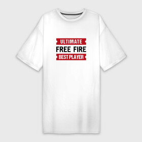 Платье-футболка хлопок с принтом Free Fire: таблички Ultimate и Best Player в Белгороде,  |  | fire | free | free fire | garena | logo | ultimate | гарена | игра | игры | лого | логотип | символ | фаер | фри