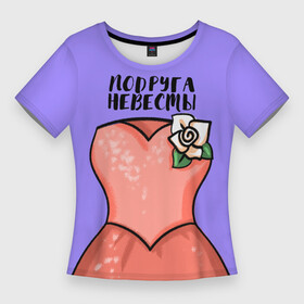 Женская футболка 3D Slim с принтом Наряд подруги невесты в Белгороде,  |  | Тематика изображения на принте: девичник | имитация платья | надпись | подруга невесты | праздник | роза | свадьба | цветок