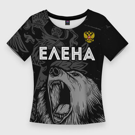 Женская футболка 3D Slim с принтом Елена Россия Медведь в Белгороде,  |  | герб | елена | еленочка | имена | имени | имя | краска | лена | леночка | ленуся | ленчик | люся | медведь | россии | россия | русский | рф | спрей | фамилия