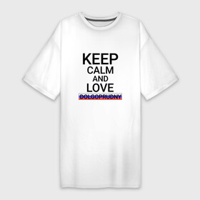 Платье-футболка хлопок с принтом Keep calm Dolgoprudny (Долгопрудный) в Белгороде,  |  | dolgoprudny | mos |  московская | город | долгопа | долгопрудный | россия