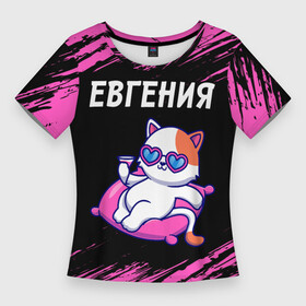 Женская футболка 3D Slim с принтом Евгения  КОШЕЧКА  Краски в Белгороде,  |  | евгения | евгеньюшка | евгеша | женечка | женюша | женя | имена | имени | имя | кошечка | краска | русский | фамилия