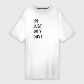 Платье-футболка хлопок с принтом I m Just Only Dust  Я всего лишь пыль в Белгороде,  |  | expression | signature | text | title | выражение | надпись | подпись | текст