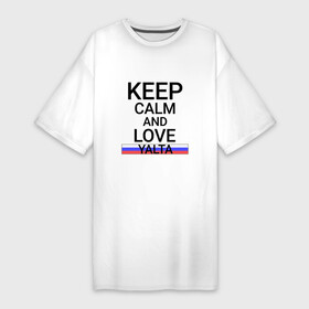 Платье-футболка хлопок с принтом Keep calm Yalta (Ялта) в Белгороде,  |  | yalta |  крым | город | россия | ялта