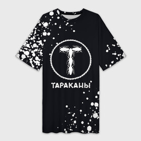 Платье-футболка 3D с принтом тараканы  текстура на черном фоне в Белгороде,  |  | band | александр пронин | альтернативный | бенд | бэнд | василий лопатин | группа | дмитрий кежватов | дмитрий спирин | панк | поп | рок | таракан | тараканы | четыре таракана