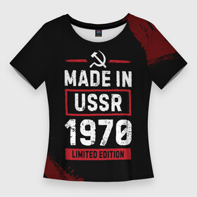 Женская футболка 3D Slim с принтом Made In USSR 1970  Limited Edition в Белгороде,  |  | 1970 | made in | ussr | бабушке | брату | год | дедушке | день | жене | краска | маме | мужу | папе | рожден | рождения | сделано | сестре | ссср | юбилей