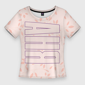 Женская футболка 3D Slim с принтом Имя Аня по вертикали с розовым фоном в Белгороде,  |  | paint | анечка | анна | аннечка | анночка | аннушка | анюта | анюша | аня | брызги | имена | имени | имя | краска | нюта | нюша | русский | фамилия