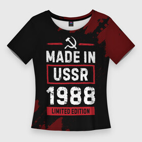 Женская футболка 3D Slim с принтом Made In USSR 1988  Limited Edition в Белгороде,  |  | 1988 | made in | ussr | бабушке | брату | год | дедушке | день | жене | краска | маме | мужу | папе | рожден | рождения | сделано | сестре | ссср | юбилей