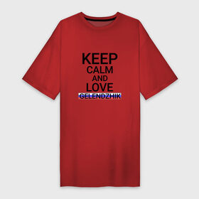 Платье-футболка хлопок с принтом Keep calm Gelendzhik (Геленджик) в Белгороде,  |  | gelendzhik | kra |  краснодарский | геленджик | город | россия