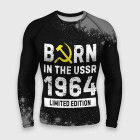 Мужской рашгард 3D с принтом Born In The USSR 1964 year Limited Edition в Белгороде,  |  | Тематика изображения на принте: 1964 | born | made in | paint | ussr | бабушке | брату | брызги | год | дедушке | день | жене | краска | маме | мужу | папе | рожден | рождения | сделано | сестре | ссср