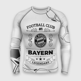 Мужской рашгард 3D с принтом Bayern Football Club Number 1 Legendary в Белгороде,  |  | bayern | club | football | logo | munchen | баерн | клуб | лого | мюнхен | мяч | символ | спорт | футбол | футболист | футболисты | футбольный