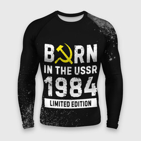 Мужской рашгард 3D с принтом Born In The USSR 1984 year Limited Edition в Белгороде,  |  | Тематика изображения на принте: 1984 | born | made in | ussr | брату | год | день | жене | краска | краски | маме | мужу | папе | рожден | рождения | сделано | сестре | ссср