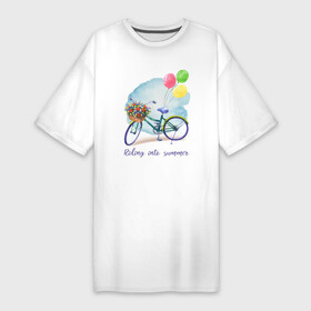 Платье-футболка хлопок с принтом Еду в лето велосипед цветы шарики акварельная иллюстрация в Белгороде,  |  | акварельная | акварельный | букет | в лето | велосипед | воздушные шарики | лето | полевые цветы | цветы | шарики