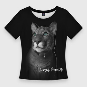 Женская футболка 3D Slim с принтом I am puma в Белгороде,  |  | Тематика изображения на принте: контур | кошка | месси | надпись | пума