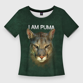 Женская футболка 3D Slim с принтом I am puma Messi в Белгороде,  |  | зверь | кошка | месси | надпись | пума