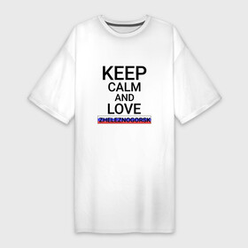 Платье-футболка хлопок с принтом Keep calm Zheleznogorsk (Железногорск) в Белгороде,  |  | kya | zheleznogorsk |  красноярский | город | железногорск | россия