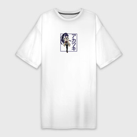 Платье-футболка хлопок с принтом Смущённая Акацуки  Log Horizon в Белгороде,  |  | akatsuki | anime | log horizon | акацуки | аниме | анимэ | покорение горизонта | хроники горизонта