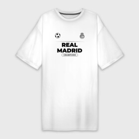 Платье-футболка хлопок с принтом Real Madrid Униформа Чемпионов в Белгороде,  |  | club | football | logo | madrid | real | real madrid | клуб | лого | мадрид | мяч | реал | символ | спорт | форма | футбол | футболист | футболисты | футбольный