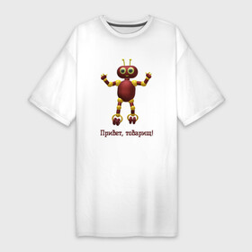 Платье-футболка хлопок с принтом Робот товарищ в Белгороде,  |  | 2д робот | 3д | 3д робот | красный робот | робот