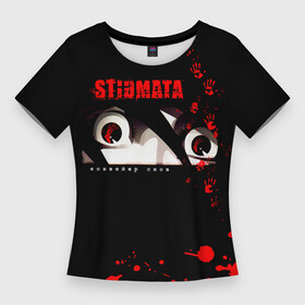 Женская футболка 3D Slim с принтом Конвейер снов  Stigmata в Белгороде,  |  | stigmata | артём лоцких | группа | музыка | песни | рок | рок группа | стигмата | стигматы